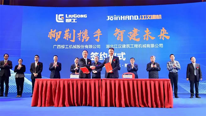 柳工加持，江漢建機(jī)步入工程機(jī)械快車(chē)道！